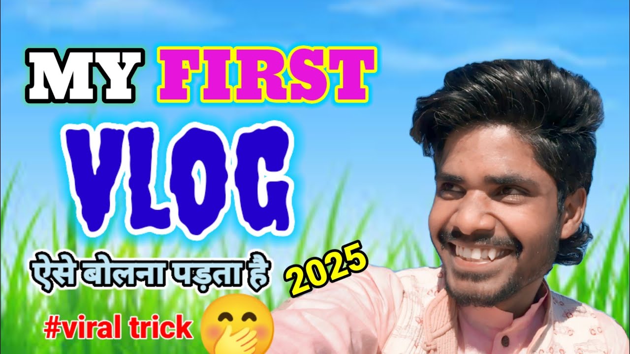 my first vlog | my first vlog 2025 | my first vlog viral trick 2025 # ...