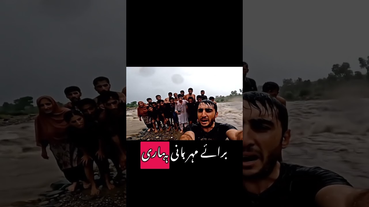 Last words Shame on Pakistan Government this 18 people died 