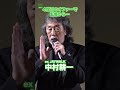 【中村耕一】4度目のオファーで監督に言われたこと #中村耕一 #shorts