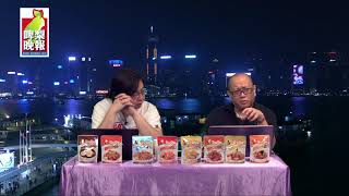 啤梨晚報 第634集e - 特普傾掂數 - 20180717e