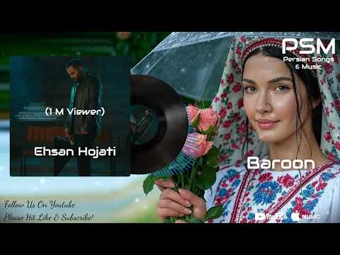     احسان حجتی بارون