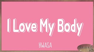 HWASA「I Love My Body」Easy Lyrics