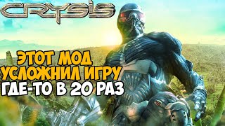 Я нашел самый Жесткий и Сложный Мод на Crysis - Maniac mod