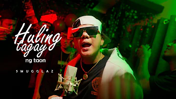 Huling Tagay Ng Taon (OfficialMusicVideo) - Smugglaz