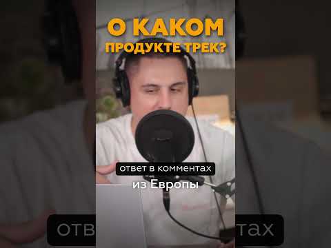 Видео: 