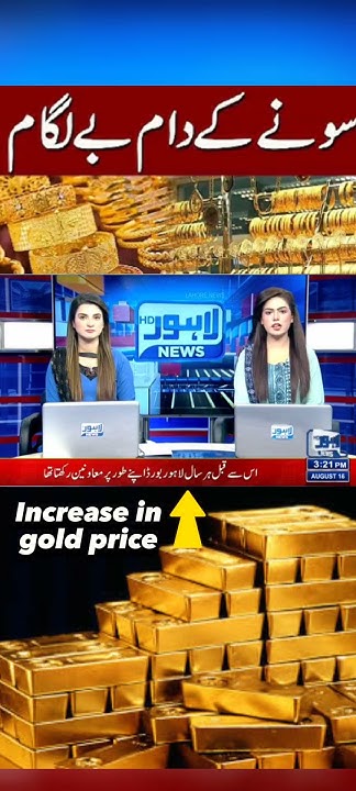 Gold Price Increase Today breakingnews headlines newsheadlines gold-price-increase-today-breakingnews-headlines-newsheadlines