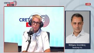 Σενετάκης: «Ο Μητσοτάκης δεν ενδίδει σε ανέξοδες υποσχέσεις»