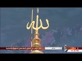 أذان الظهر القارئ وائل يحيى العتبة العباسية المقدسة 21 جمادى الأولى 1439هـ 