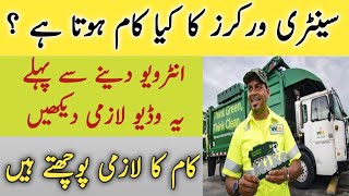 What is the work of a sanitary worker? Sanitary worker work and responsibilities