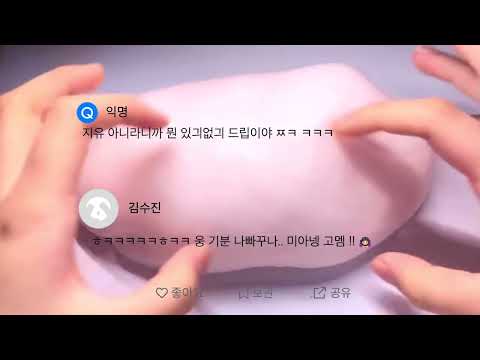 중학교 들어간다고 나대는 11 에스크액괴 액괴에스크 에스크 액괴 액괴 에스크 시리즈 액괴 액괴 시리즈 시리즈액괴 액괴시리즈 #히트 #에스크 #액괴 #몽글님무영공