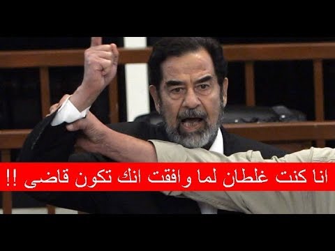 صدام حسين المجيد يضحك