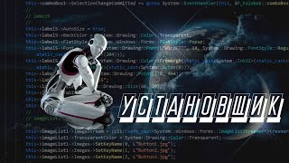 Создания установщика для своей разработки в Visual Studio #6