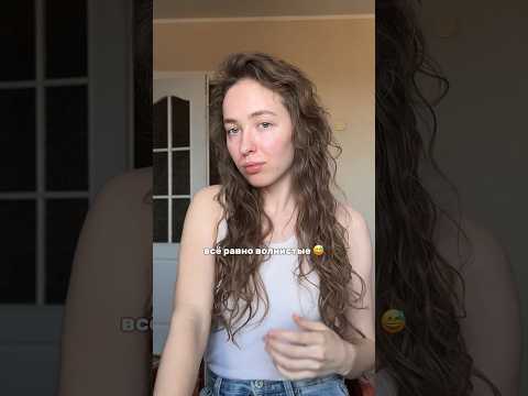 Волнистые или кудрявые Лайфхак чтобы проверить Масло использовала это 283184886 волосы кудри 