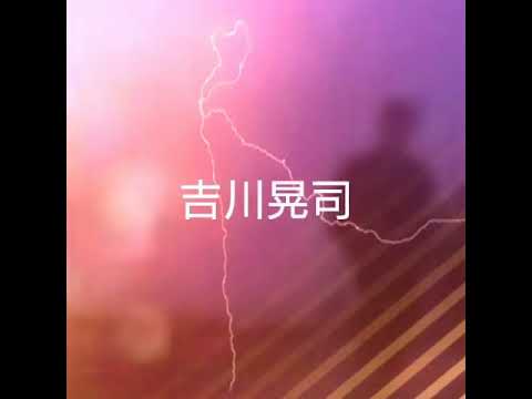 吉川晃司【VENUS〜迷い子の未来】
