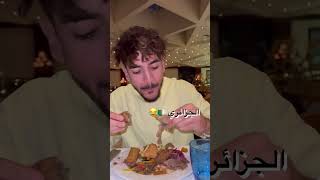 algérie الجزائر dz oran وهران alger algeria algiers wahran 123vivaalgerie