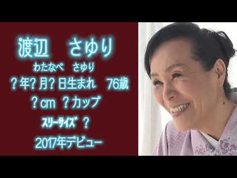 【最高齢】完熟熟女・極