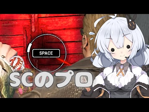 【諸悪の根源のDBD #522】スキルチェックってなんですか？【Dead by Daylight / VOICEROID実況】