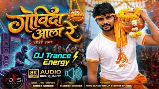 Govinda Aala Re | Dj Version | Dahi Handi DJ Trance 2026 | Shree Shinde | Harrsh Shinde