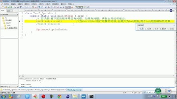 02 23 Java语言基础赋值运算符的面试题