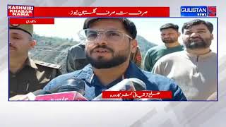 Kashmiri Khabarnama || Latest News || Gulistan News