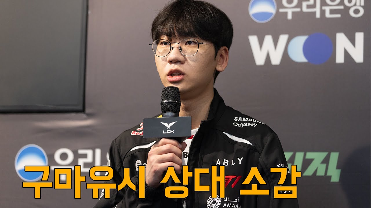 Интервью с тренером команды-победительницы Кубка LCK 2026 T1 Ким Чон Гюном [Интервью на месте про...