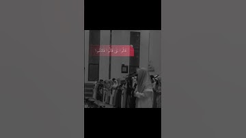 تلاوة خاشعة نادرة الشيخ محمد اللحيدان ﴿ وقال الذين في النار لخزنة جهنم ادعوا ربكم يخفف عنا ﴾
