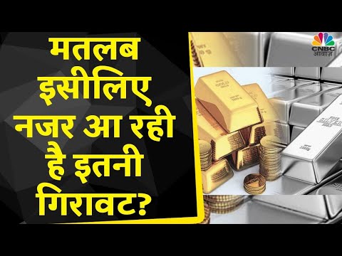 वीडियो: सिल्वनस इतना मजबूत क्यों है?