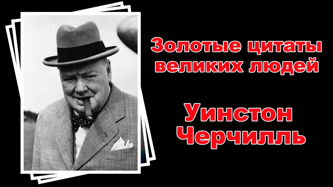 Цитаты линкольна на русском