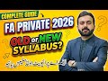   2026       ایف اے پرائیویٹ اولڈسلیبس یا نیو