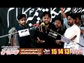 Zawar Qurban Jafri Majlis 15 Shiwal 2024 | Imambargah Qasr e Ali Akber as Basti Sargani Kehror