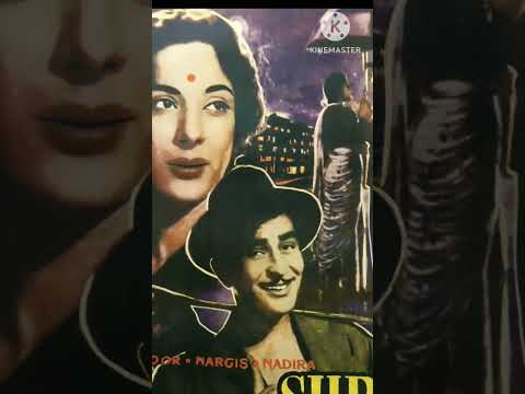 Shri 420 Songs Shri420 Melody 