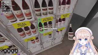 [슈퍼마켓 카오스]힐링 정리 게임 (3) screenshot 5