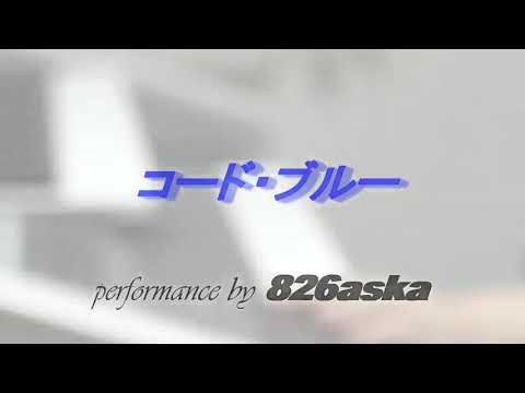 Code Blue JDrama Themes