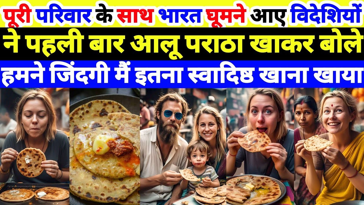 Foreigners Taste Aloo Paratha for the First Time & Call It the Most Delicious Food Ever!