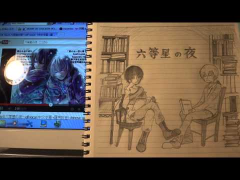 六等星の夜　歌わせていただきました　【キミ＠アナログ人間】