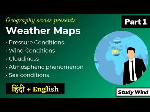 #geography #UPSC #civilservices #metrology  Weather maps ( part 1 )