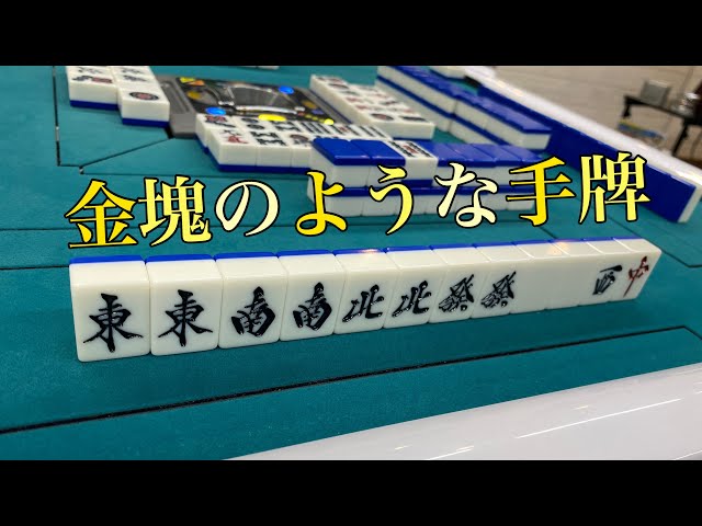 麻雀牌　おーくん様 麻雀牌 おーくん様 麻雀牌 おーくん様