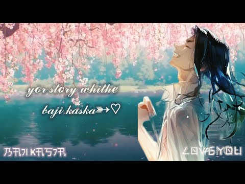 قصتك مع باجي كيسكى Part 3 𝓎ℴ𝓇 𝓈𝓉ℴ𝓇𝓎 𝓌𝒽𝒾𝓉𝒽ℯ 𝒷𝒶𝒿𝒾 𝓀𝒶𝓈𝓀𝒶 للبنات فقط 