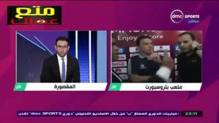 حسام البدري /  يرفض الادلاء بتصريحاته بعد شجار وتدافع بين مراسلين القنوات1