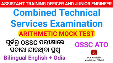 OSSC ATO EXAM || Combined Technical Services Examination || ATO Arithmetic Mock Test Series 01