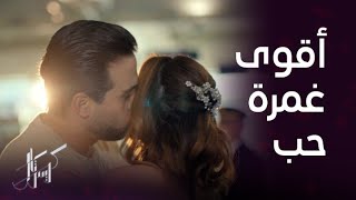 مسلسل كريستال| الحلقة ٢٥| فاي تمنع جواد من السفر وتعترف له بحبها