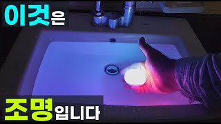 구독자 선물 물에 뜨는 캠핑 조명 동작 센서 작동 오벌브 MC S 최대 50% 할인 이벤트 권총 소총 에어소프트건 텍티컬 조명 오딘 발키리 발더 그린 적외선 도트 사이트 오라이트 screenshot 1