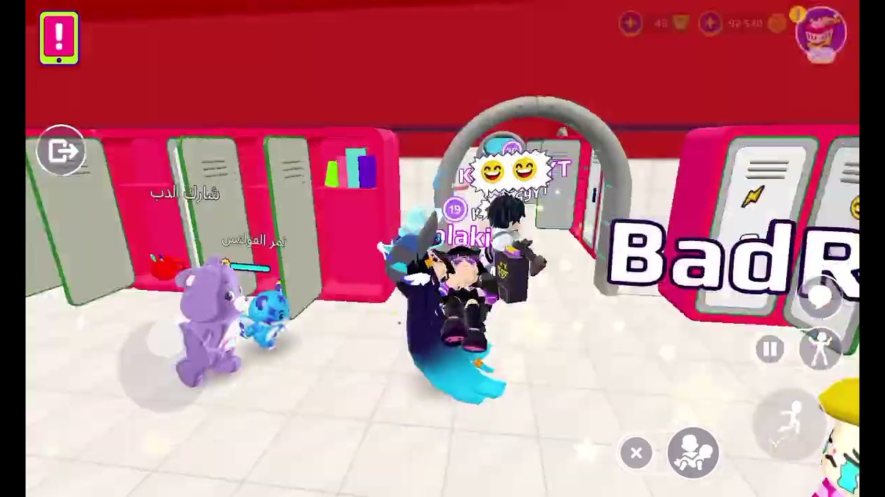 ذي مره مع اخواني