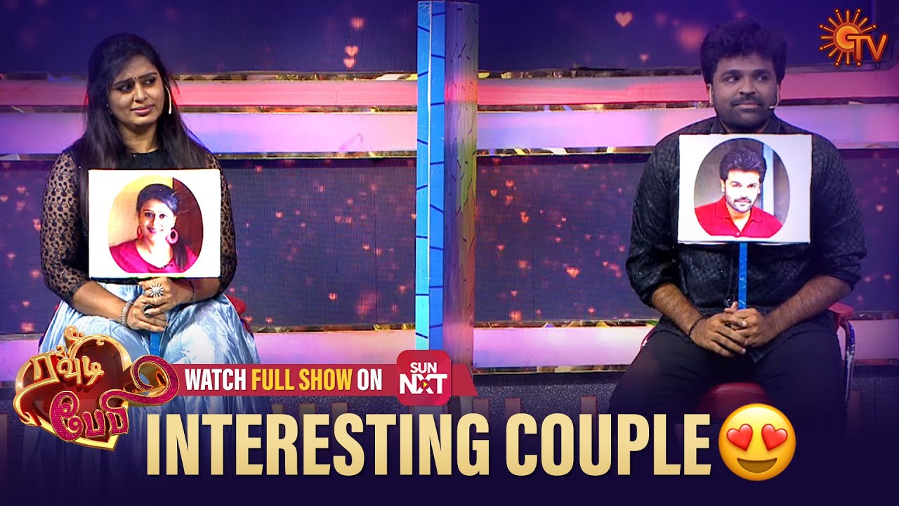 Will Rajkamal's secret revealed by Latha Rao? | Rowdy Baby - Best Moments | Sun TV