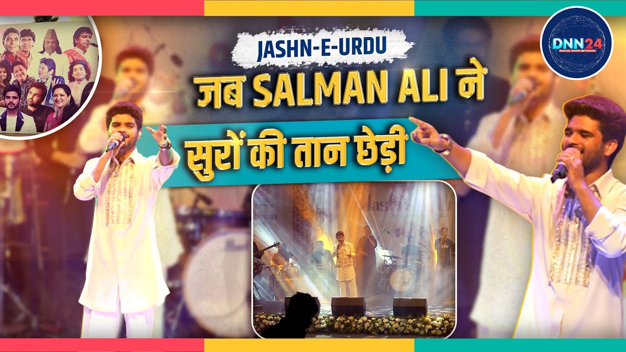 don-t-miss-watch-singer-salman-ali-s-mesmerizing-performance-at-jashn
