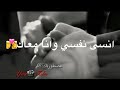 سلطان حبي # يا ملاك ..حالات واتساب