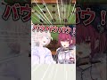 ケルベロス VS けぅべぉつ #ろきじめ #轟はじめ #ホロライブ #ホロライブ切り抜き #ReGLOSS #リグロス #新人vtuber