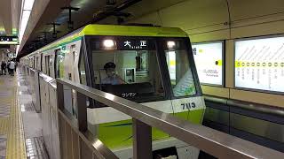 Osaka Metro 長堀鶴見緑地線 7000系7113F 発車 心斎橋駅