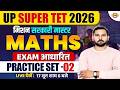 UP SUPER TET 2026 | MATHS | SUPER TET MATHS CLASS | MATHS PRACTICE CLASS