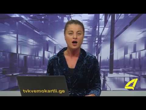 თავისუფალი სტილით მოჭიდავეების პრობლემები რუსთავში  23- 11- 2017